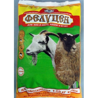 Фелуцен пакет 1кг д/коз, овец гранулы х10