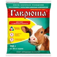 Гаврюша 150гр д/телят к/70шт