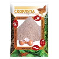 Скорлупа яичная 1,5кг ЦВ.ПАКЕТ ВХ (6)