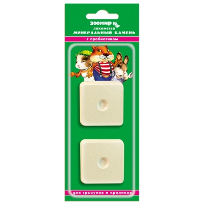 ЗООМИР Минеральный камень для грызунов и кроликов С ПРОБИОТИКОМ 2шт по 25г х15