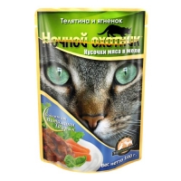 Ночной охотник Консервированный корм для кошек (пакет дой-пак), Мясные кусочки в ЖЕЛЕ, ТЕЛЯТИНА и ЯГНЕНОК 100 грамм х24