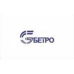 Бердск