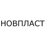 Новпласт