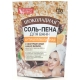 Соль для ванн