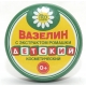 Вазелин