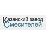 Казанский завод смесителей