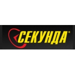 Секунда
