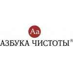 Азбука Чистоты