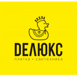 Deluxe