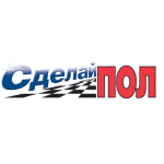 Сделай пол