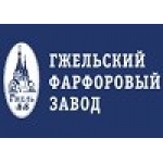 Гжельский фарфоровый завод