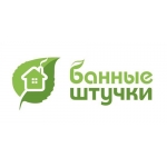 Банные штучки