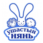 Ушастый Нянь