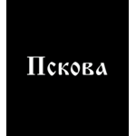 Pskova