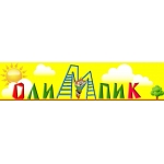 Олимпик