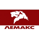 Лемакс