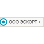 Эскорт+