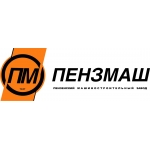 Пензмаш