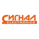 Сигналэлектроникс