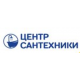 Центр Сантехники
