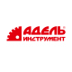 Адель Инструмент