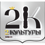 2 КУЛЬТУРЫ