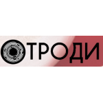 Троди