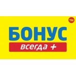 Бонус