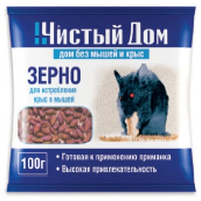 03-016 Зерновая приманка от крыс и мышей (пак.100гр)