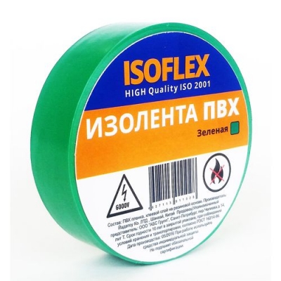 Изоляционная лента ПВХ 15ммх10м зеленая ISOFLEX инд.уп. арт.F1516 /200/5