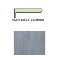 Наличник Эко шпон телескоп Шале серый Леском Наличник Эко шпон телескоп Шале серый Леском