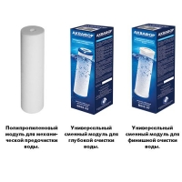 Комплект модулей сменных фильтрующих РР5-В510-02-07 Аквафор
