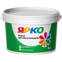 Краска ЯРКО (для стен и потолков ведро 14 кг)
