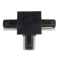 Соединитель для шинопроводов типа R, Т-образный UBX-Q123 R31 BLACK 1 POLYBAG UL-00007451