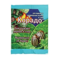 Средство от колорадского жука и тли КОРАДО ампула 1мл 1108814 Средство от колорадского жука и тли КОРАДО ампула 1мл 1108814