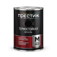 Эмаль ТЕРМОСТОЙКАЯ до 400 С Престиж черная 0,8 кг.