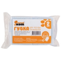 Губка для посуды профильная (2шт) (84х65х38мм) (002625)