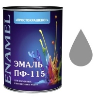 Эмаль Простокрашено! серая БАУ 2,7 кг (4292)