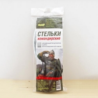 Стельки Командирские (PIK049 (4211)