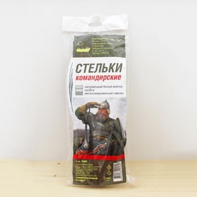 Стельки Командирские (PIK049 (4211)