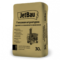 Гипсовая штукатурка ручного нанесения , 30 кг Гипсовая штукатурка ручного нанесения , 30 кг