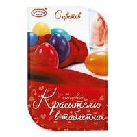 Красители пищевые таблетированные для яиц,6цв. hk4721 (8473) Красители пищевые таблетированные для яиц,6цв. hk4721 (8473)