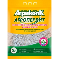 58-101 Агроперлит (минеральная добавка-разрыхлитель)(пак 5л)