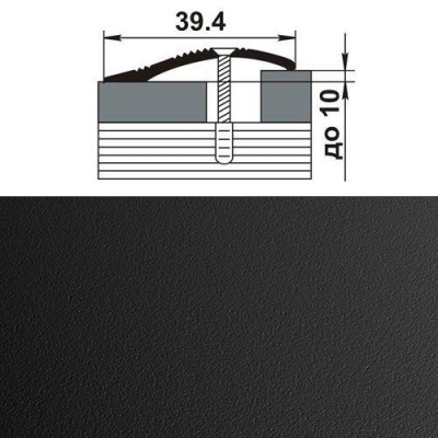 Профиль разноуровневый ПР 02.1800.15 черный