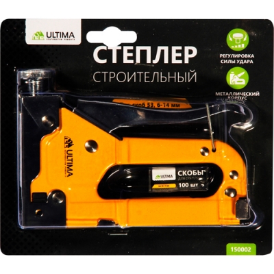 Степлер для скоб Ultima, Тип 53 (6-14 мм) (1уп-10шт, 1 кор-40 шт) арт.150002