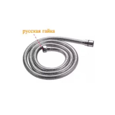 Шланг импорт-русс 2,0м POTATO P44-20 Шланг импорт-русс 2,0м POTATO P44-20