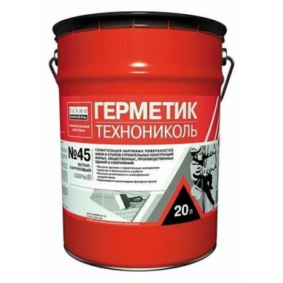 Герметик бутил-каучуковый ТехноНИКОЛЬ №45 (серый) ведро 16 кг екн 395728