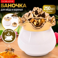 12060 Баночка для сладостей Роза 250мл фарфор LR (х72) "MAYER & BOCH"