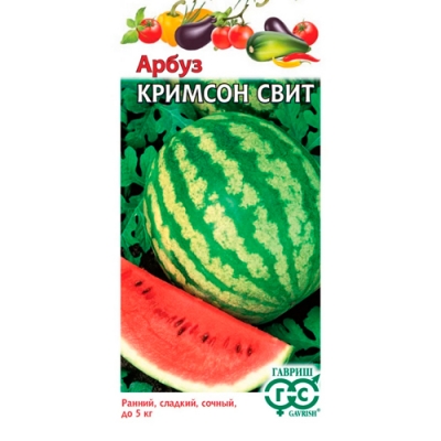 Арбуз Кримсон Свит 1 г "Гавриш" Арбуз Кримсон Свит 1 г "Гавриш"