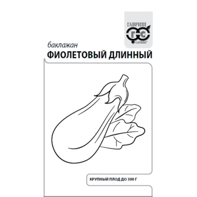 Баклажан Фиолетовый длинный 0,1 г б/п с евроотв. "Гавриш"